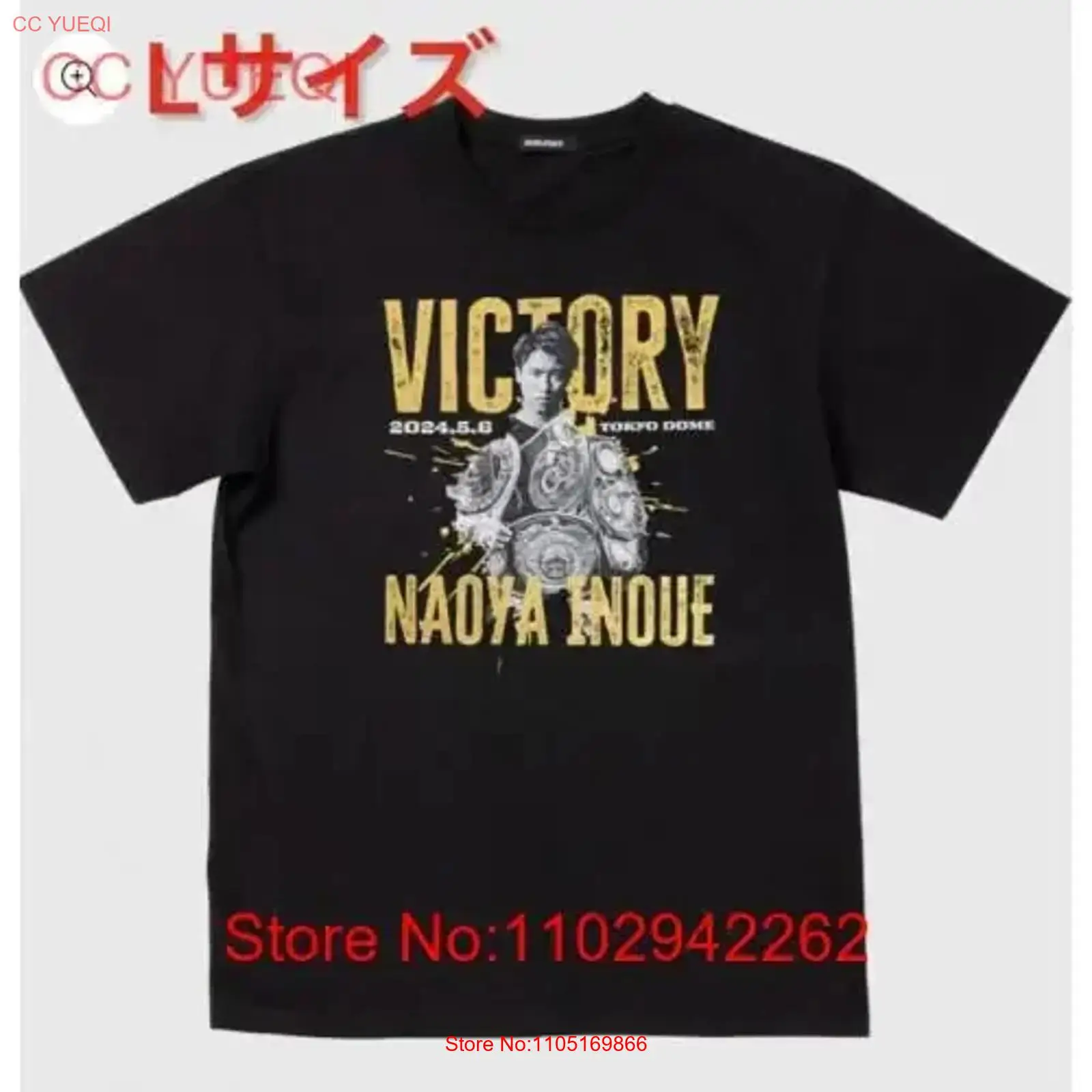 Streetwear Brand Designs - 新品未開封 井上奈央vsルイス・ネリ 勝利記念Tシャツ ヴィンテージウォッシュ加工デザイナーズ服 ストリートウェア カジュアル