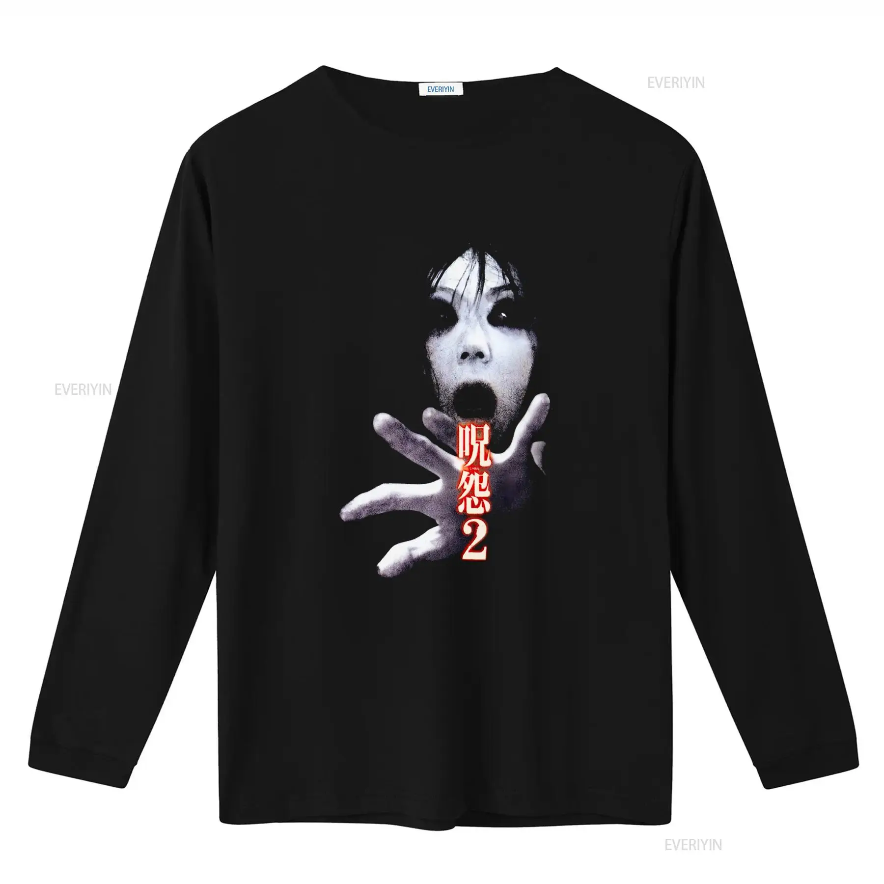 ジュ・オン・ザ・グリッジ2 日本のホラー映画カルト映画Tシャ - Streetwear Brand T Shirt のレビューと価格