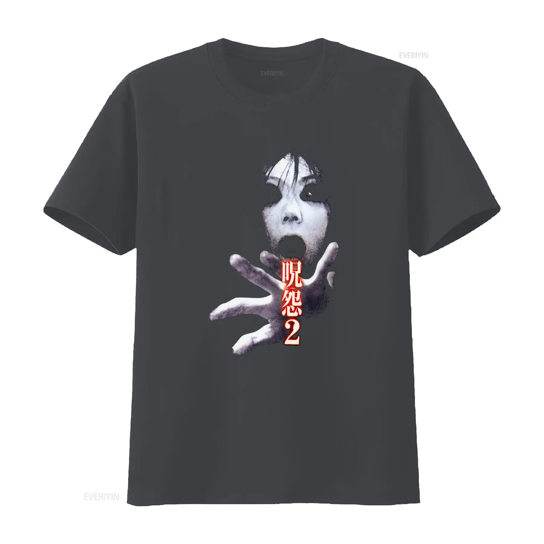 ジュ・オン・ザ・グリッジ2 日本のホラー映画カルト映画Tシャ - Streetwear Brand T Shirt のレビューと価格