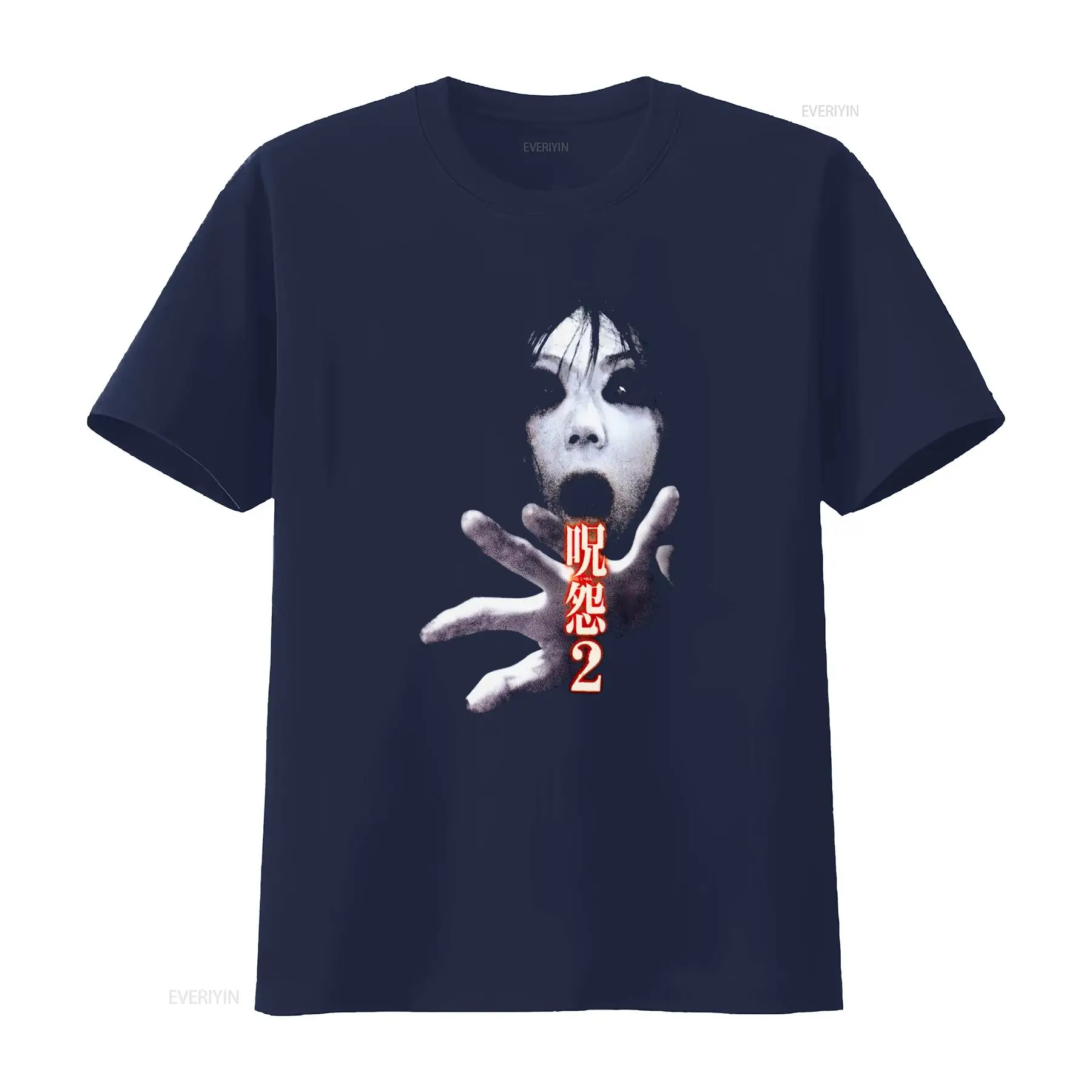 ジュ・オン・ザ・グリッジ2 日本のホラー映画カルト映画Tシャ - Streetwear Brand T Shirt のレビューと価格